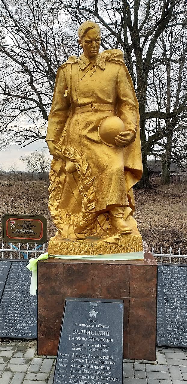 Братская могила в с. Облапы Ковельского района 