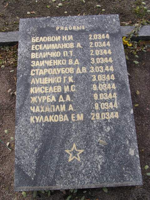 Воинское кладбище в парке им. 40-летия освобождения Днепропетровска