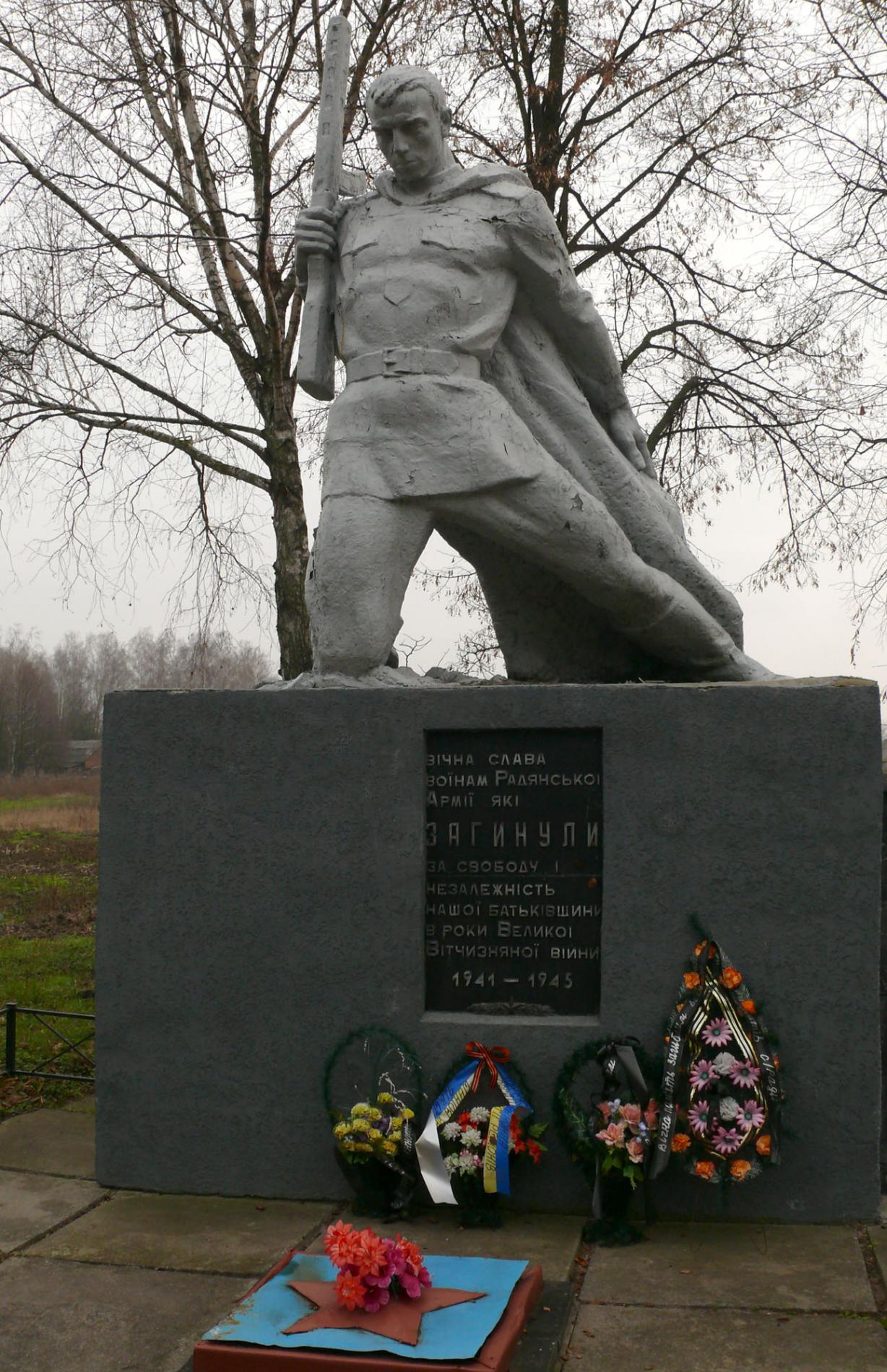 Памятник воинам-односельчанам, с. Девички Переяслав-Хмельницкого района Киевской обл.