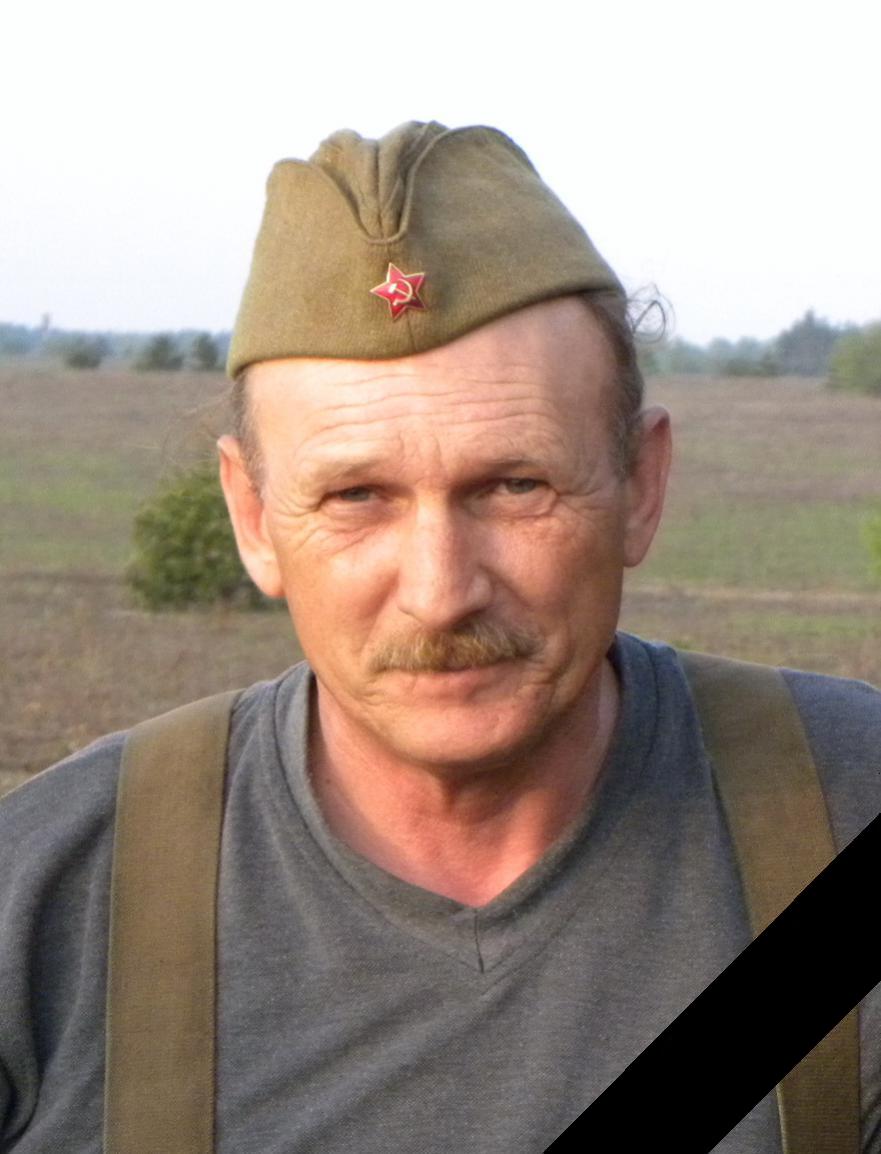 Владимир Васильевич Даниленко