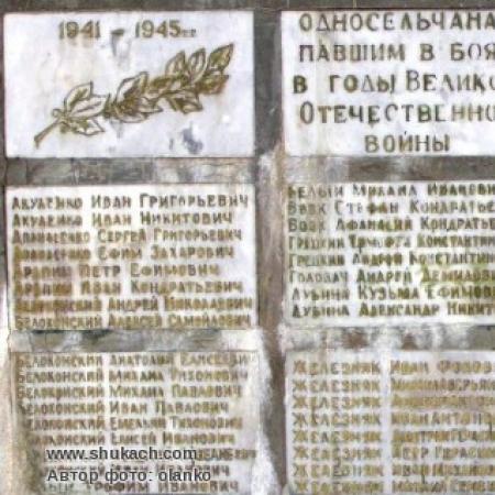Братская могила в с. Черныш Черниговского района