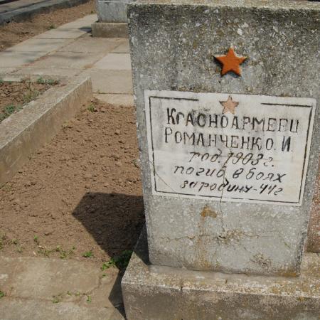 Братское кладбище Воинов ВОВ, ул. Тираспольская, городское кладбище