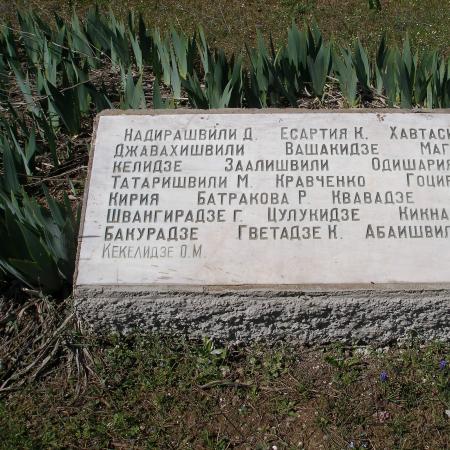 Братское кладбище Воинов 414 Стрелковой Дивизии