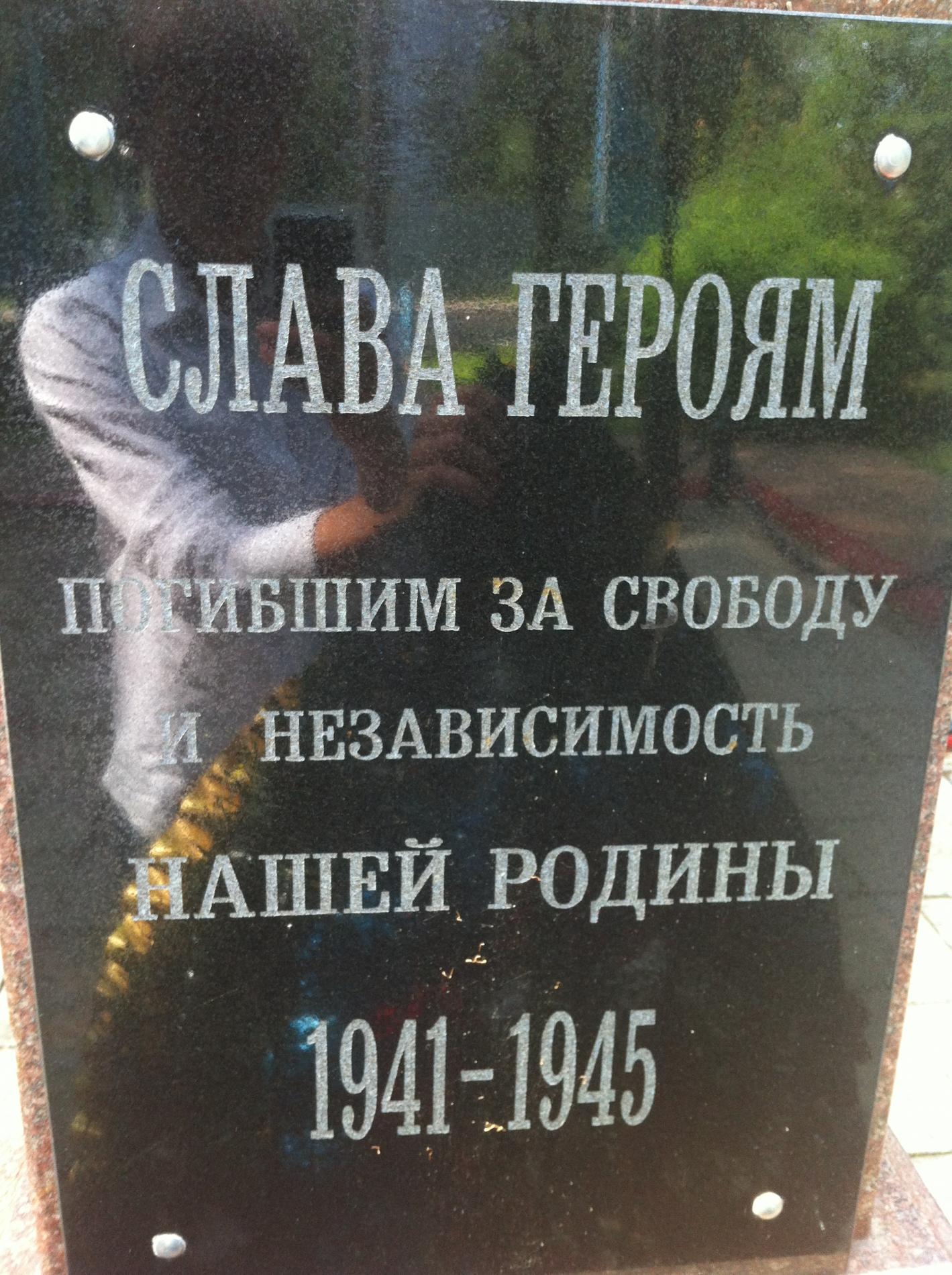 Россия, Московская обл., Домодедовский р-н, пос. Мещерское