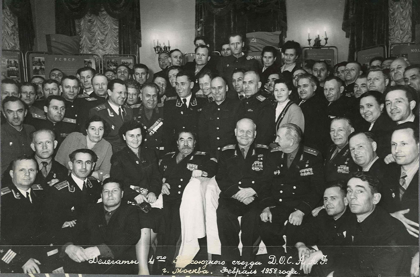 На съезде ДОСААФ, 1958 г.