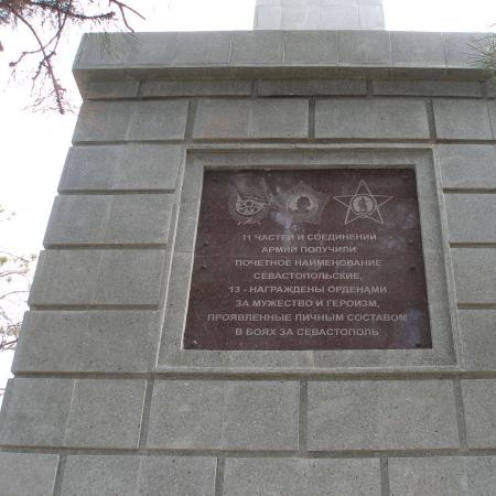Памятник Воинам 51 Армии