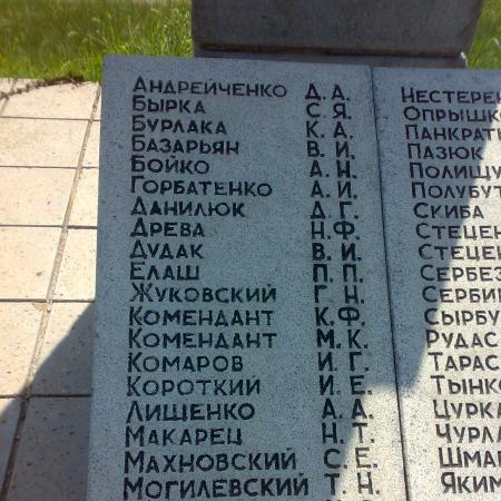 Братская могила в с. Пивденное Белгород-Днестровского района