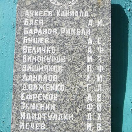 п. Гиевка, братское воинское захоронение