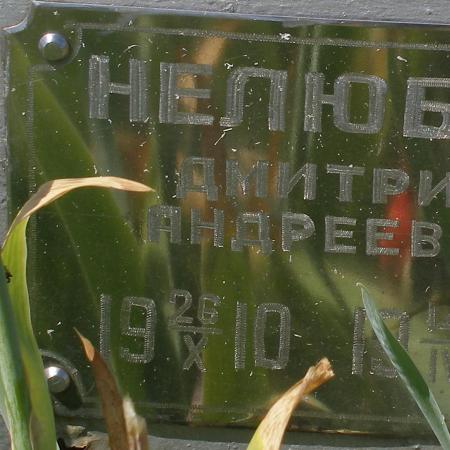 Братское кладбище защитников Севастополя 1941-1944 гг., ул. Пожарова, городское кладбище