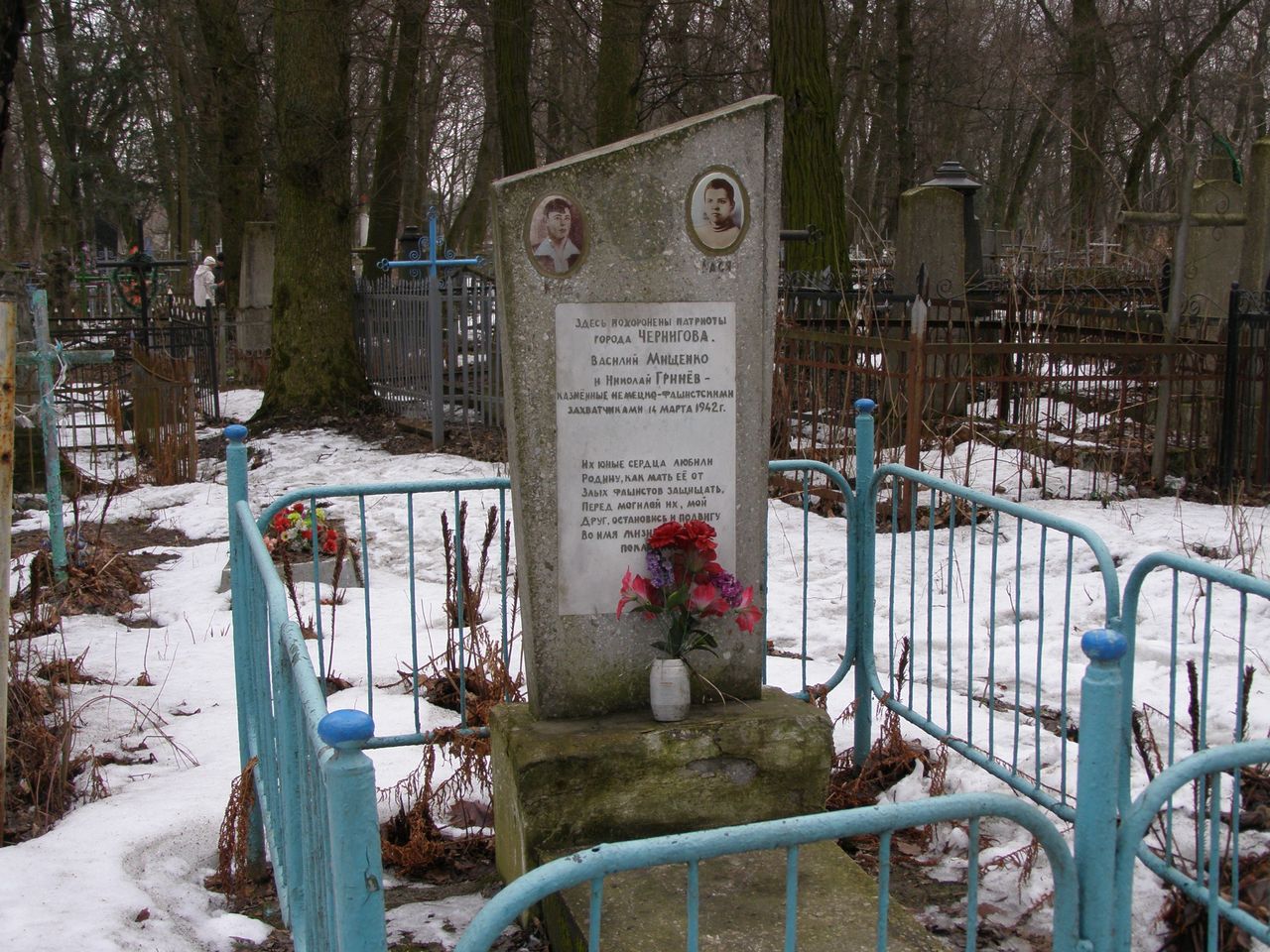 ул. Старобелоусская - Братская могила подпольщиков, партизан и мирных жителей казненных немцами
