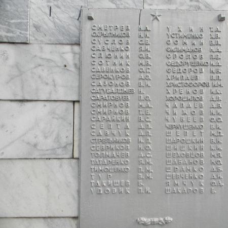пгт. Безлюдовка, ул. Змиевская, братское воинское захоронение