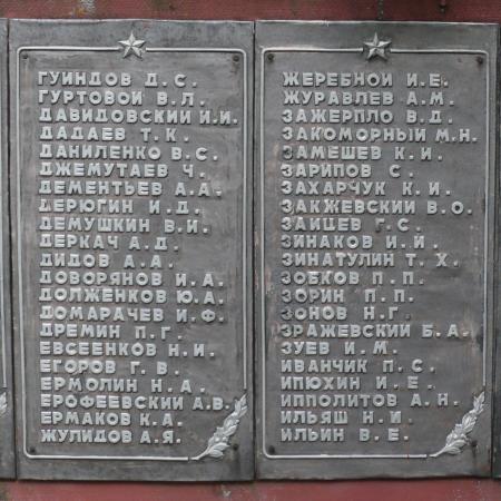 Братская могила на кладбище с. Григоровка Каневского района