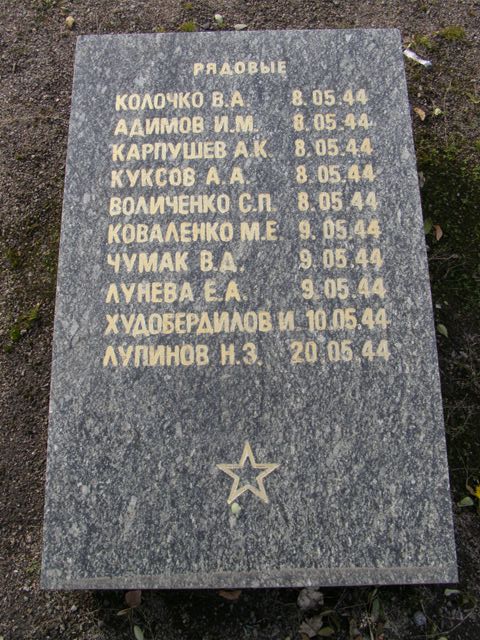 Воинское кладбище в парке им. 40-летия освобождения Днепропетровска
