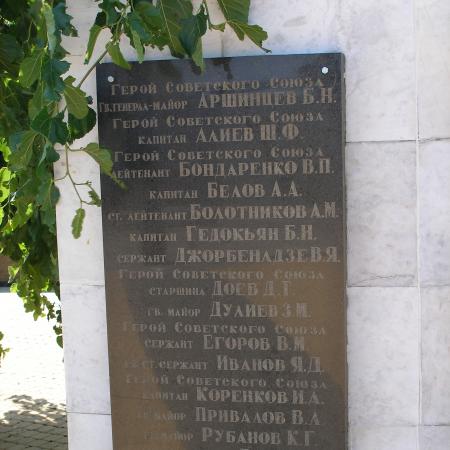 Мемориальный комплекс Митридат