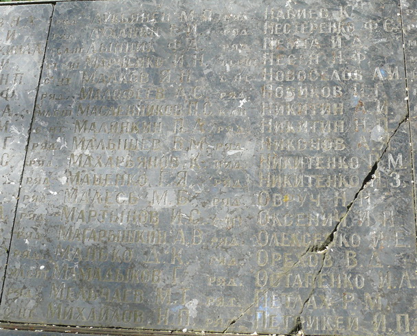 с. Великий Букрин