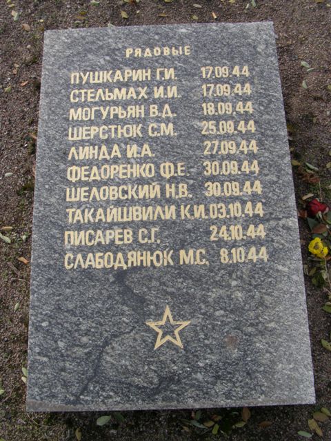 Воинское кладбище в парке им. 40-летия освобождения Днепропетровска