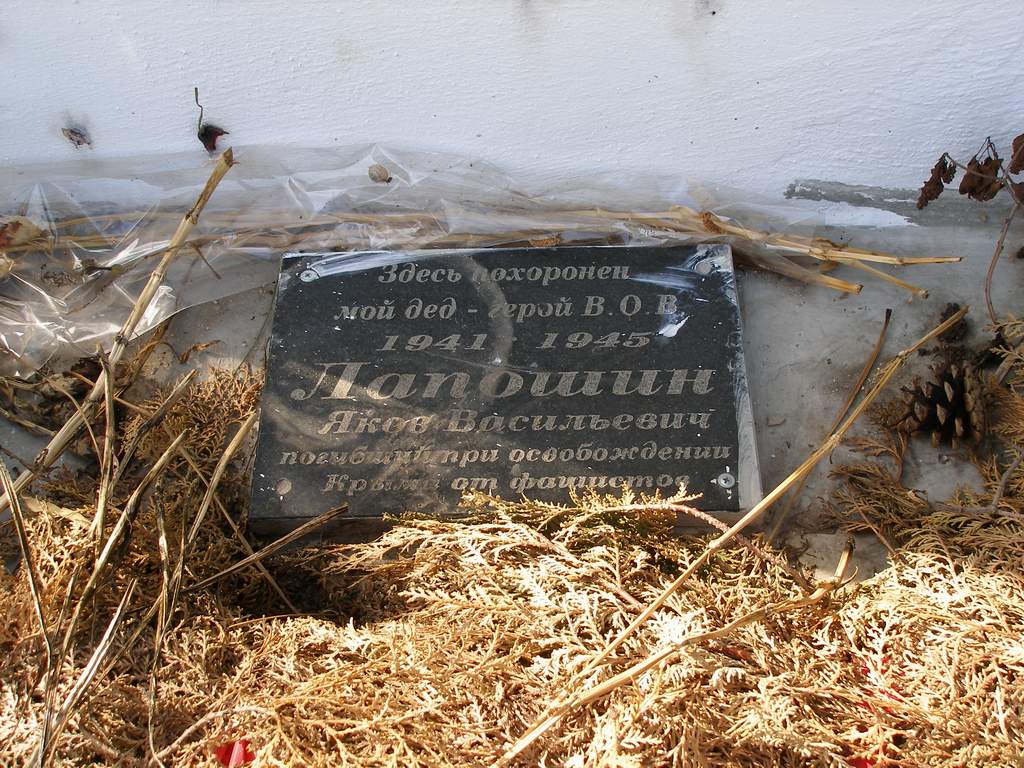 с. Новопавловка (Хан-Эли), братское воинское захоронение