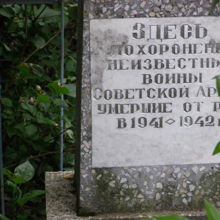 ул. Колхозная, п. Андреевка, Черниговская область, Братская могила Воинов ВОВ