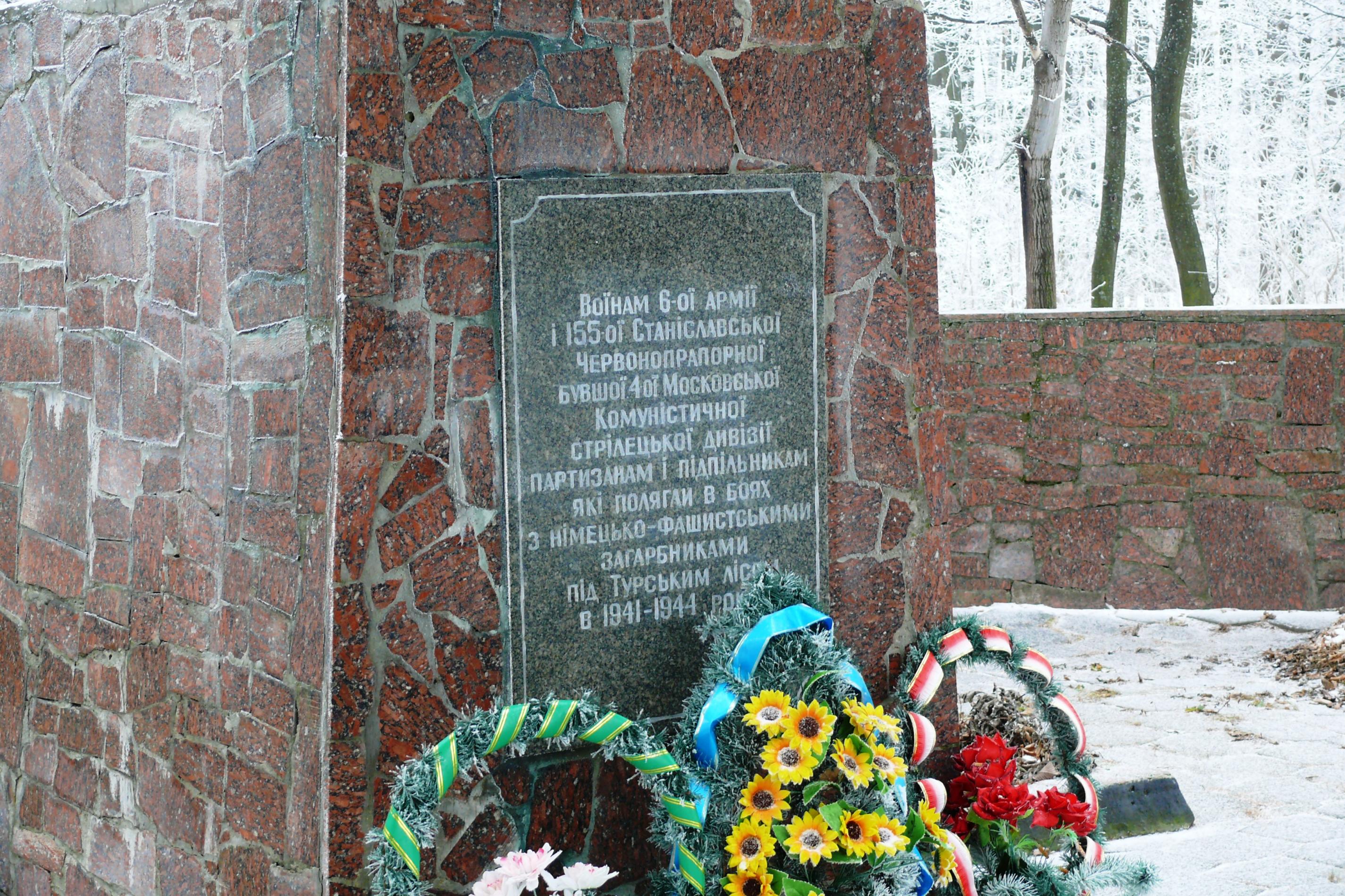 Мемориал в с. Голодьки Тетиевского района Киевской обл.