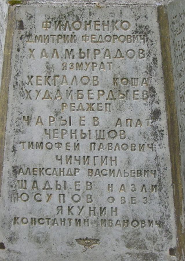 с. Брусилов Черниговского района Черниговской области, Братская могила Воинов ВОВ