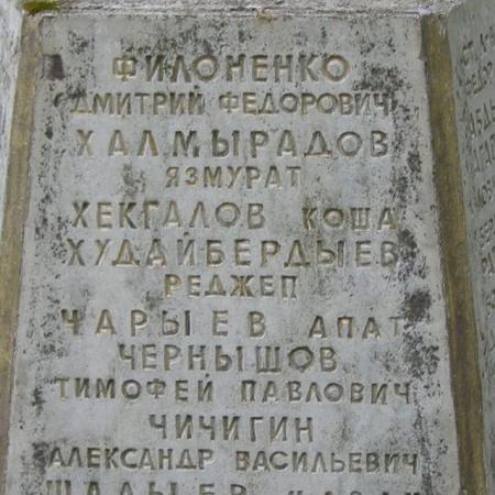с. Брусилов Черниговского района Черниговской области, Братская могила Воинов ВОВ
