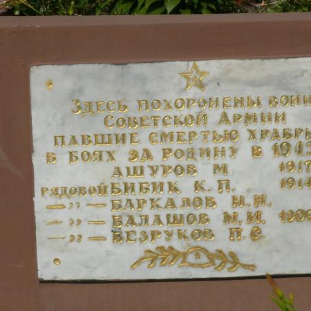 Братская могила в селе Демидов Вышгородского района