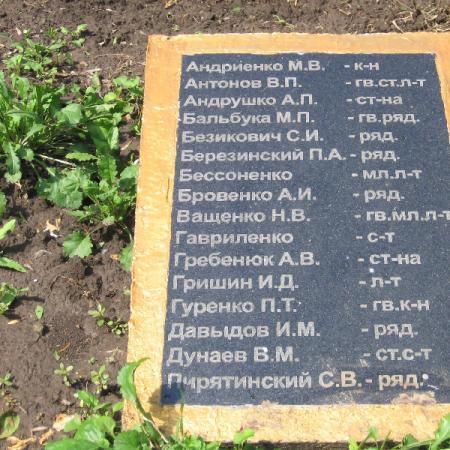 Братская могила в пгт. Тарутино Тарутинского района