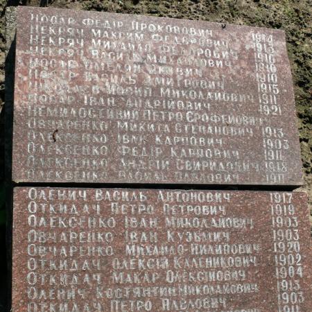 Братская могила в с. Триполье Обуховского района