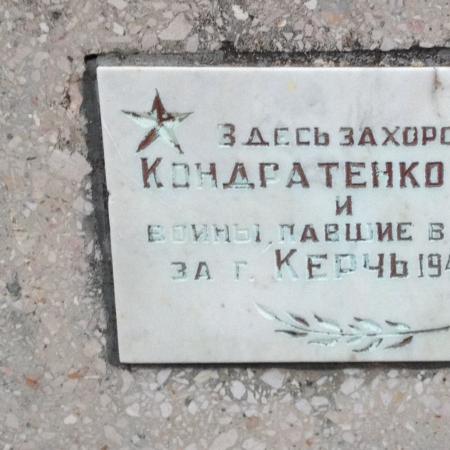 Городское воинское кладбище, г. Керчь