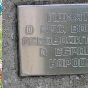 Братская могила на кладбище в с. Кинашевка Борзнянского района