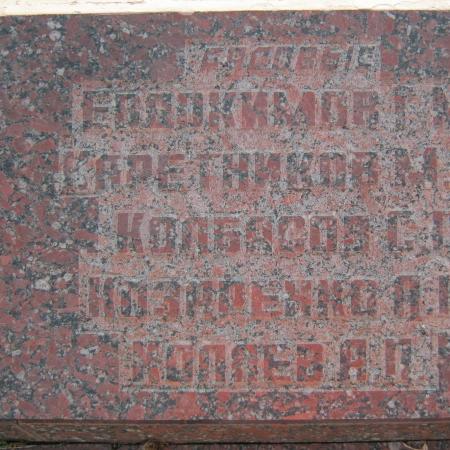 Бахчисарайский район, с. Почтовое