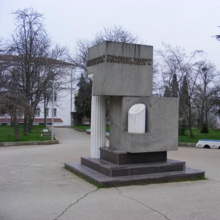 Памятник восстановителям города