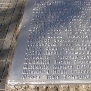 Братская могила в с. Константинополь Великоновоселковского района