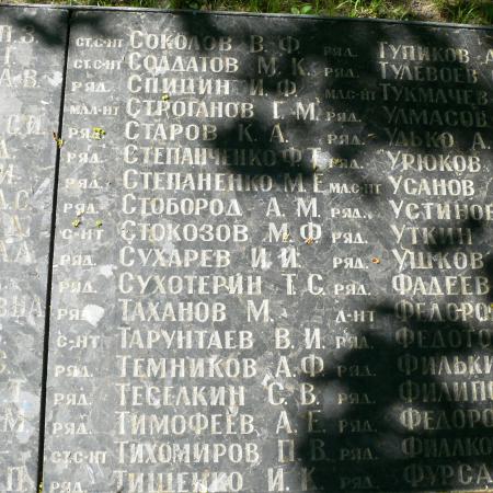 Братская могила в с. Малый Букрин Мироновского района
