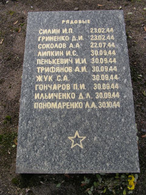 Воинское кладбище в парке им. 40-летия освобождения Днепропетровска