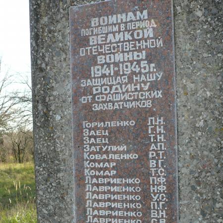 Памятник воинам-землякам в с. Староселье, Чернобыльская зона отчуждения