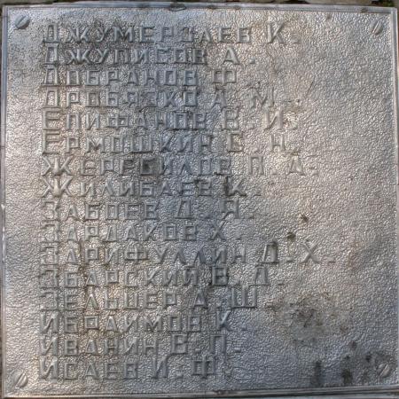 Чернигов, с. Александровка, Братская могила Воинов ВОВ