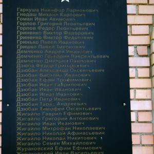 Братская могила в с. Константиновка Марьинского района