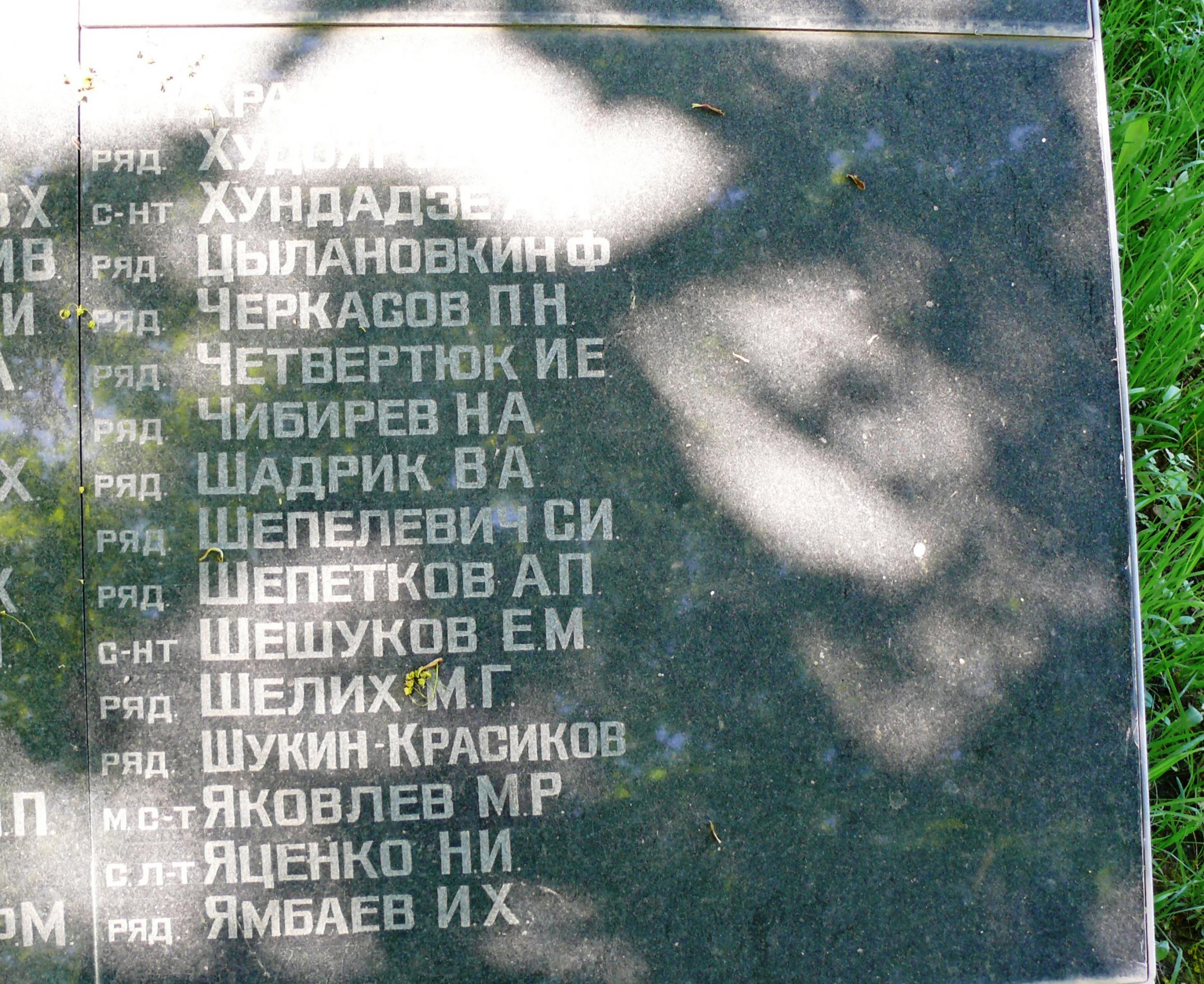 Братская могила в с. Малый Букрин Мироновского района