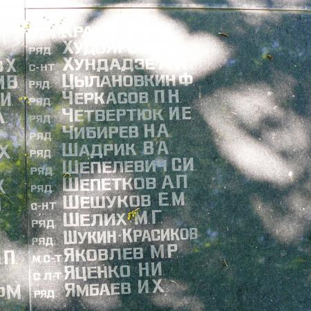 Братская могила в с. Малый Букрин Мироновского района