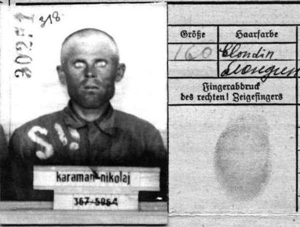 Караман Николай Иванович
