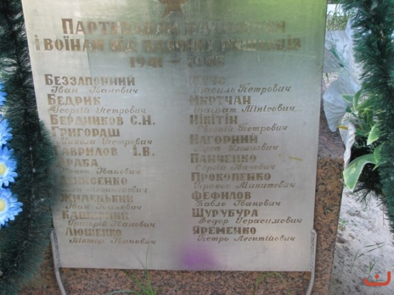 Братская могила № 602 в с. Рышавка Коростенского района Житомирской обл.