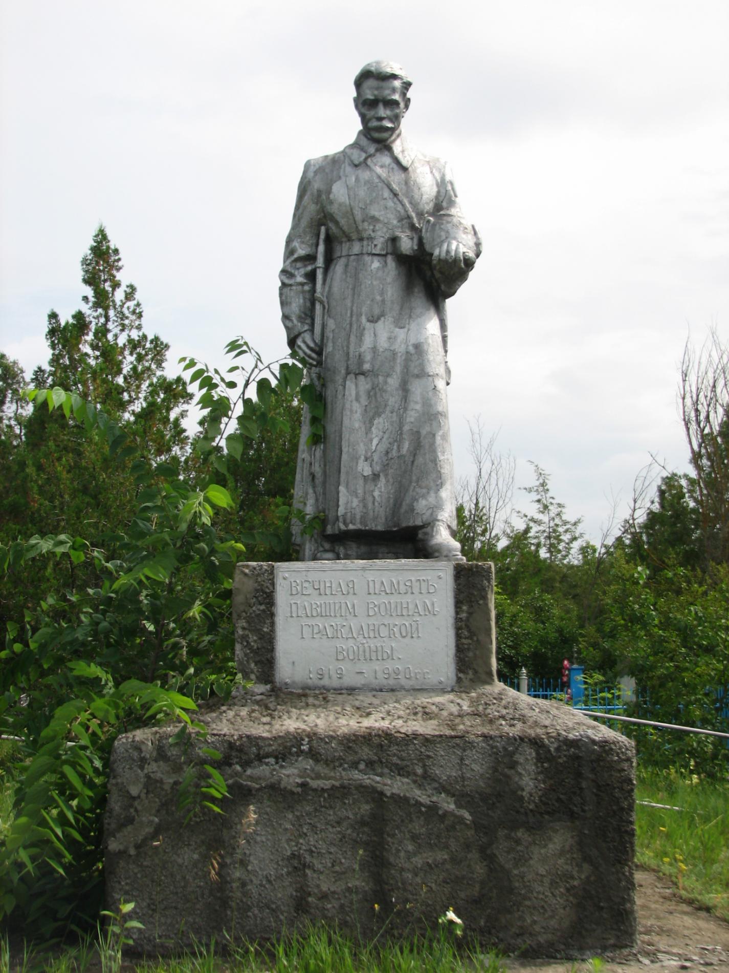 Аскания-Нова, памятник Воинам Гражданской Войны