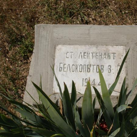 Братское кладбище Воинов Приморской Армии - 5 км. Балаклавского шоссе