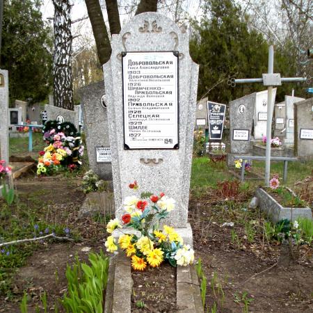 Братская могила погибших при бомбежках