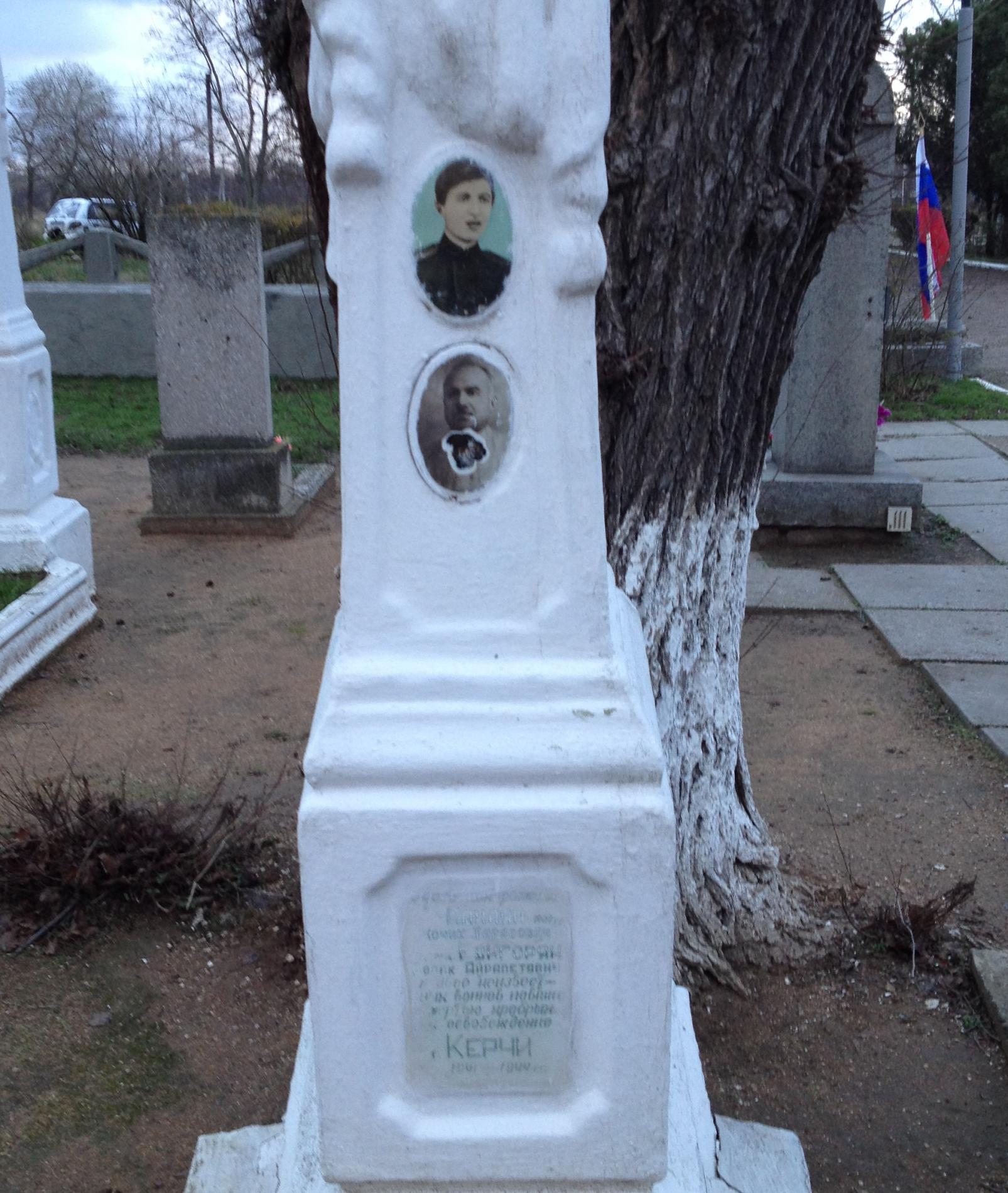 Городское воинское кладбище, г. Керчь