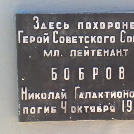Братская могила в с. Каменные Потоки Кременчугского района
