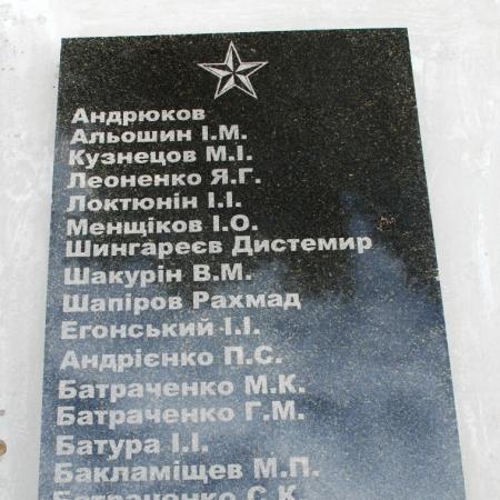 Братская могила в с. Васильевка-на-Днепре Синельниковского района
