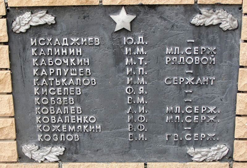 Братская могила в с. Андреевка Славянского района