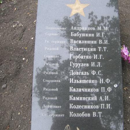 Братская могила в пгт. Бородино Тарутинского района
